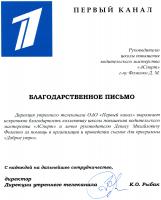 Сертификат филиала Дзержинский, Лесная 34А
